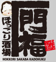 炉端天国 門福